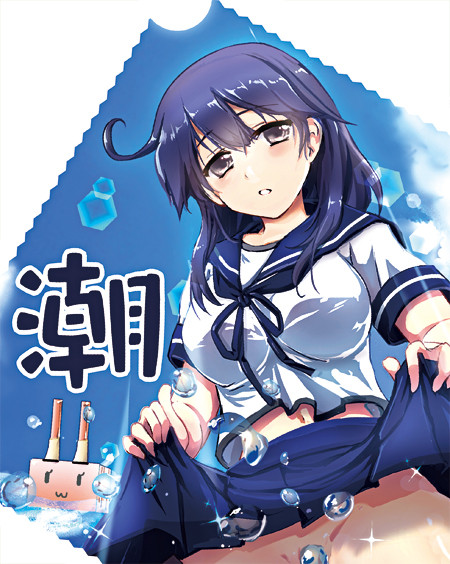 潮ふき ときつみか さんのイラスト ニコニコ静画 イラスト