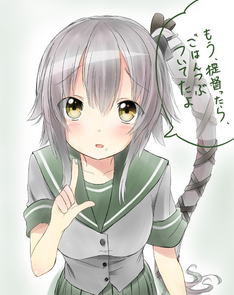 ほっぺにご飯粒をつけておいたら ぺんたごん さんのイラスト ニコニコ静画 イラスト
