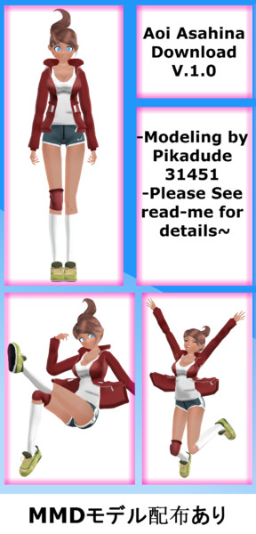 Mmd 朝日奈 葵 モデル配布 Pikadude さんのイラスト ニコニコ静画 イラスト