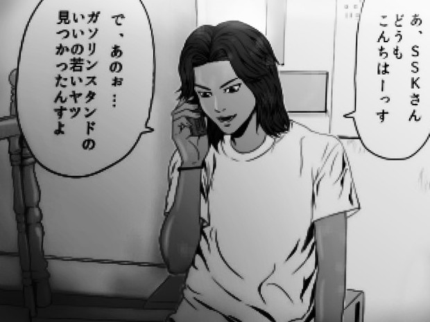 Go Is Manga カヅマ さんのイラスト ニコニコ静画 イラスト