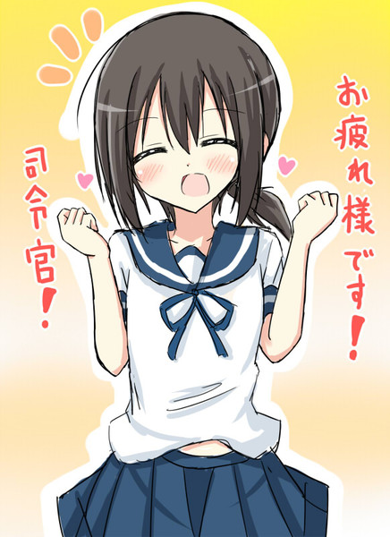 提督の疲れを笑顔で癒してくれる主人公さん 桜ポチ さんのイラスト ニコニコ静画 イラスト