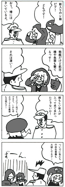 もう全部あいつ一人でいいんじゃないかな Nicosub静画