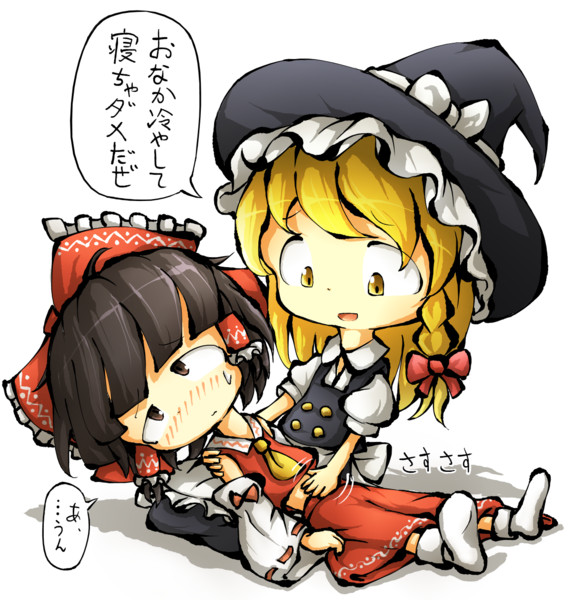 お腹に優しい 物理 Gh0st さんのイラスト ニコニコ静画 イラスト