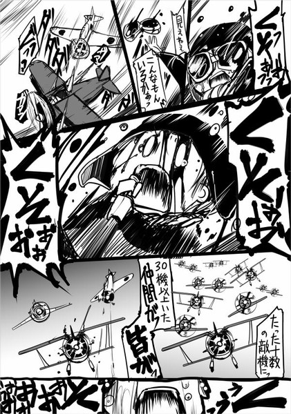 宣伝 史実で艦これオマケ一部 艦これ 坂崎ふれでぃ さんのイラスト ニコニコ静画 イラスト