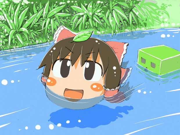 ゆっくり流れていってね