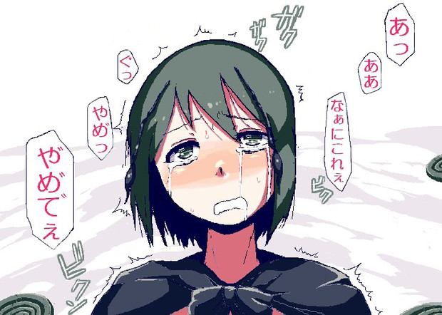 お前か お前が差し向けたんだな ムラモ さんのイラスト ニコニコ静画 イラスト