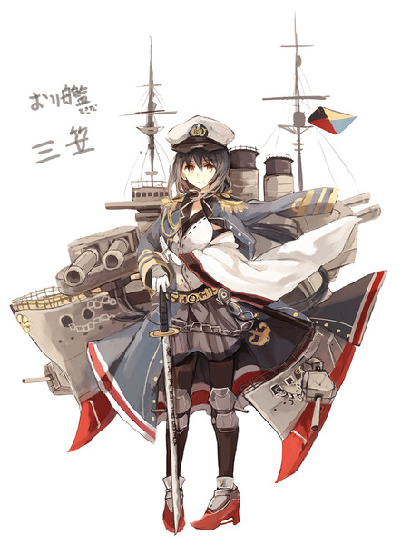 三笠 ニコニコ静画 イラスト