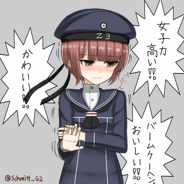 まっくすまっくす やこぶ さんのイラスト ニコニコ静画 イラスト