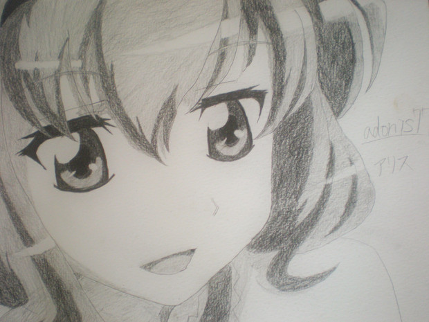 アリス描けたので私満足 ニコニコ静画 イラスト