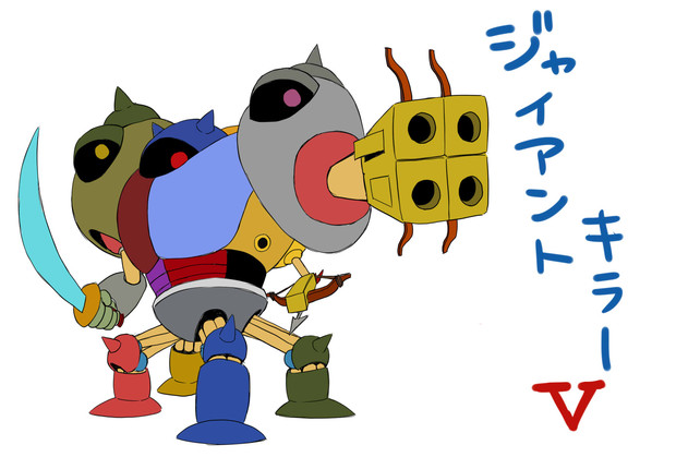 ジャイアントキラーv ブイ Sabu さんのイラスト ニコニコ静画 イラスト
