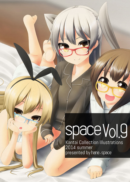 space Vol.9(C86表紙1)