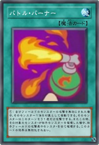 遊戯王アークファイブ１６話で出てきたカード Mizuki60 さんのイラスト ニコニコ静画 イラスト