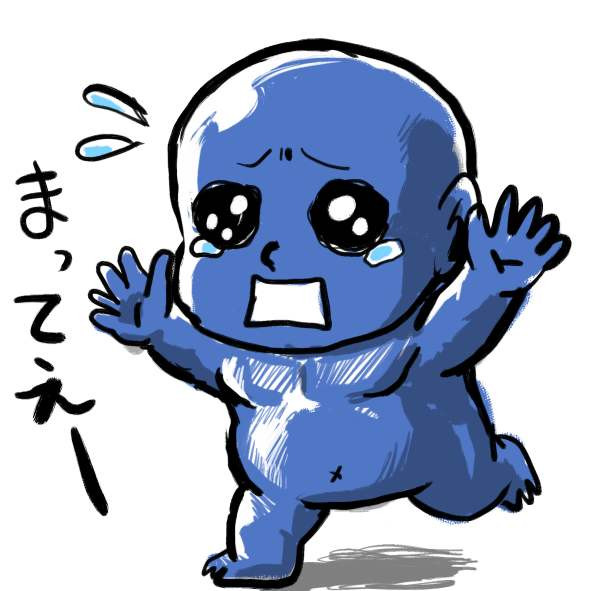 涙目で必死に追いかけてくる青鬼 黒汐 さんのイラスト ニコニコ静画 イラスト
