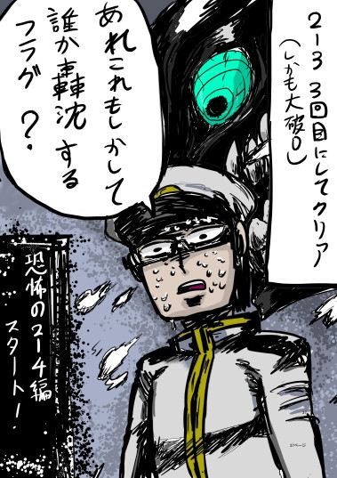実録かんこれ 18にして死亡フラグ 大翔時代 さんのイラスト ニコニコ静画 イラスト