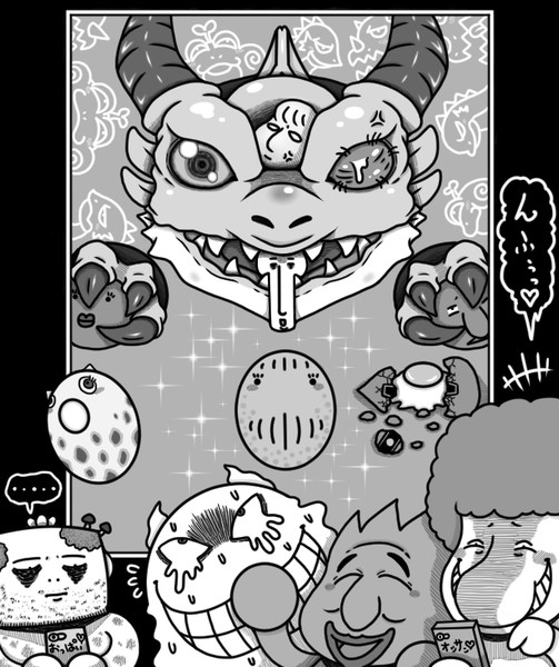 ガチャ運 タロー さんのイラスト ニコニコ静画 イラスト