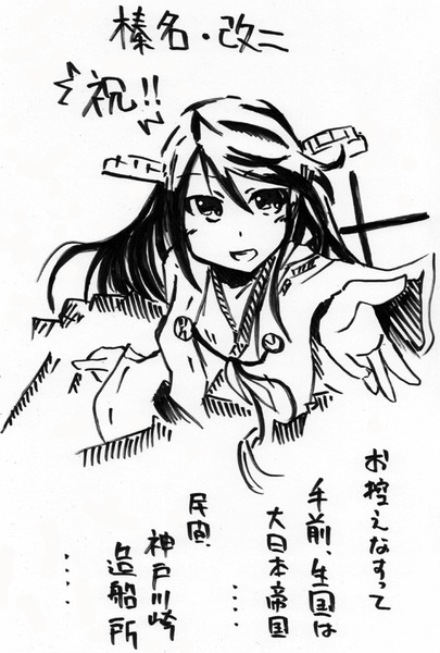 仁義切り しかられみみ さんのイラスト ニコニコ静画 イラスト