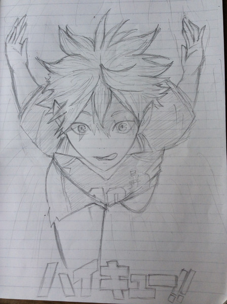 鉛筆シリーズ 日向翔陽描いてみた コノハ さんのイラスト ニコニコ静画 イラスト