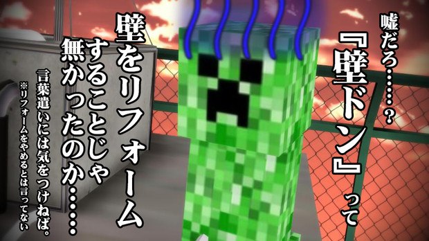 毒舌 クリーパー先生 125 言葉の綾 ベホイミ さんのイラスト ニコニコ静画 イラスト