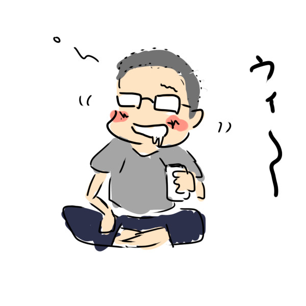 酔っぱらい シーズン折返しまできたんだ さんのイラスト ニコニコ静画 イラスト