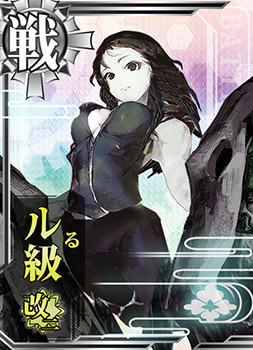 戦艦ル級 鹵獲 改二 ねじまきどけい さんのイラスト ニコニコ静画 イラスト