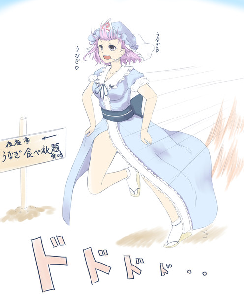 ゆゆこ の ばくそう おりんぱちゅ さんのイラスト ニコニコ静画 イラスト