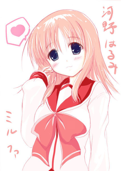 河野はるみ ミルファ みけけ さんのイラスト ニコニコ静画 イラスト