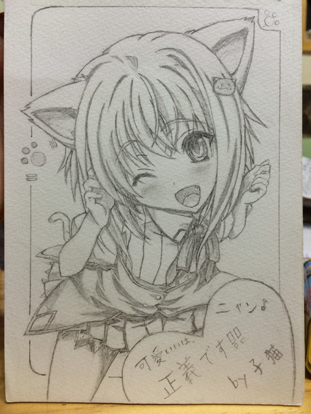 小猫ちゃんを描いてみた Tanukiky さんのイラスト ニコニコ静画 イラスト