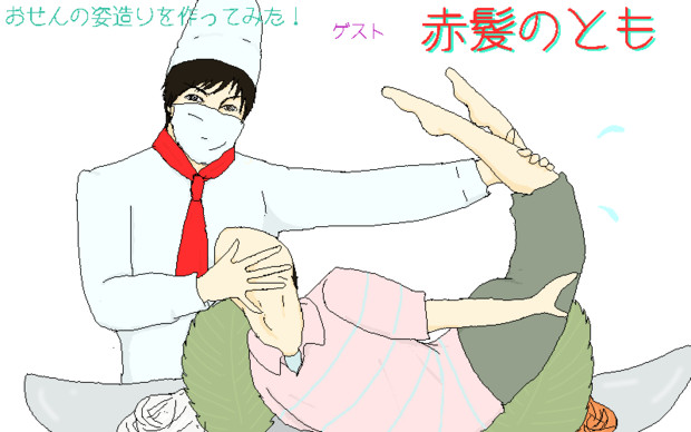 ラジオせんとす 第86回放送 ゲスト 赤髪のとも まめぢる さんのイラスト ニコニコ静画 イラスト