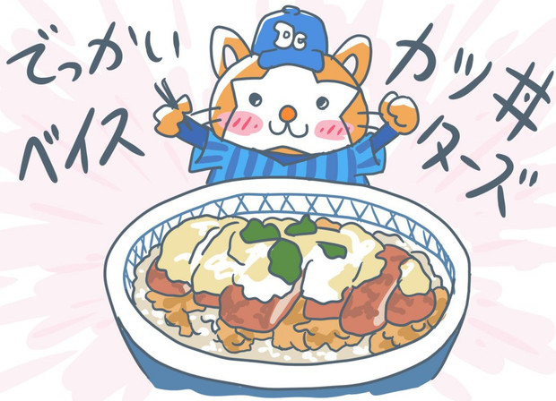 でっかいカツ丼 ツナ缶 さんのイラスト ニコニコ静画 イラスト