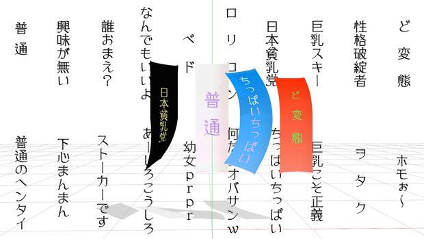 マルチ表示板n Pmx 配布 ニーナ ひんぬー党p さんのイラスト ニコニコ静画 イラスト