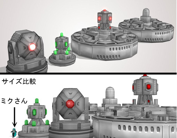 【鋼鉄の咆哮】光学兵器4種セット