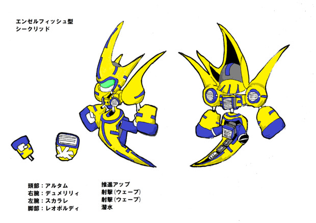 エンゼルフィッシュ型メダロット Tinpet002 さんのイラスト ニコニコ静画 イラスト
