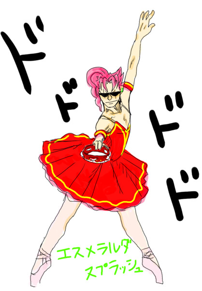 恐怖を乗り越えてバレエダンサー 彩助 さんのイラスト ニコニコ静画 イラスト
