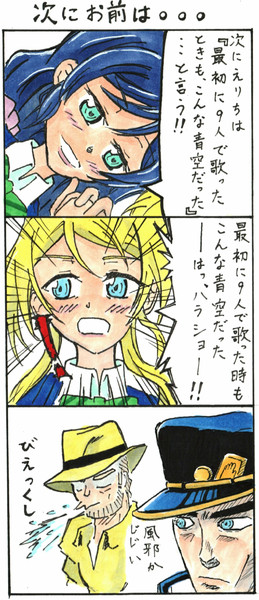 次にお前は 村雲 さんのイラスト ニコニコ静画 イラスト