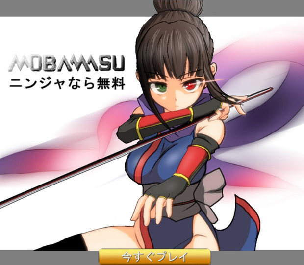 アヤメ サン 宣伝する Xela0099 さんのイラスト ニコニコ静画 イラスト