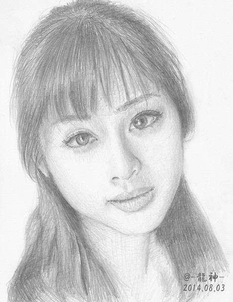 石原さとみ 龍神 さんのイラスト ニコニコ静画 イラスト