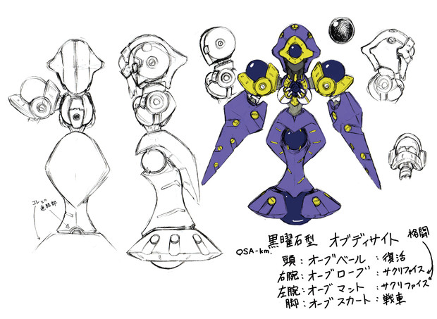 宝石シリーズのイメージ 黒曜石 世詩 さんのイラスト ニコニコ静画 イラスト