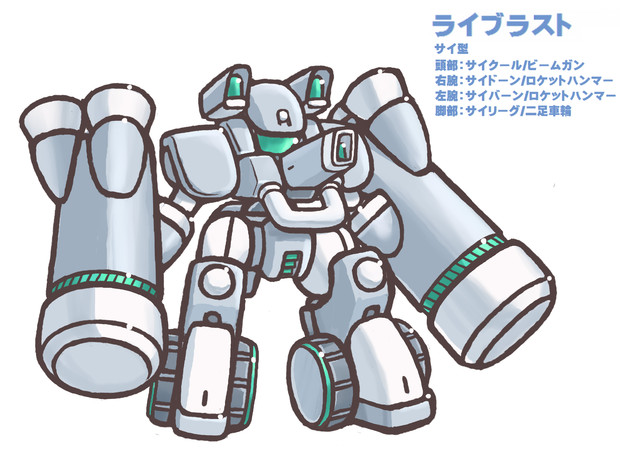 サイ型 A3 さんのイラスト ニコニコ静画 イラスト