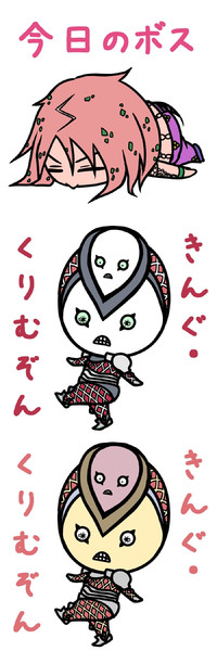 キンクリさんを愛でよう れおん さんのイラスト ニコニコ静画 イラスト