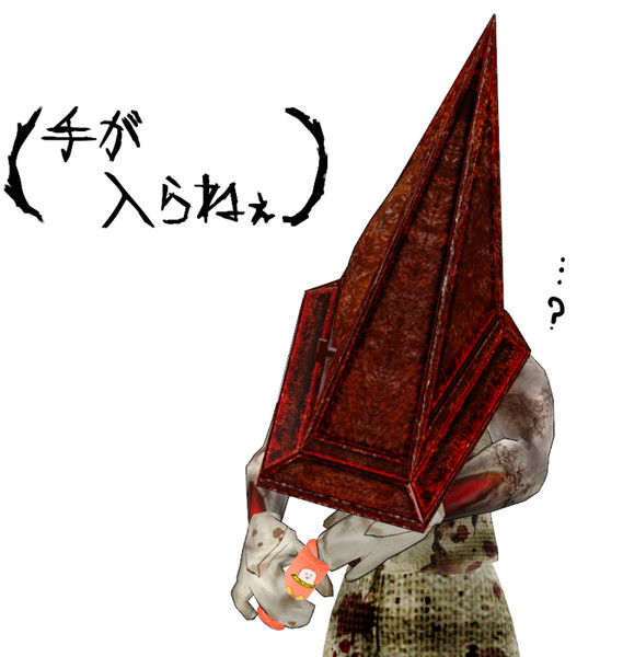 つつぽてに手が入らない三角様 H2o さんのイラスト ニコニコ静画 イラスト