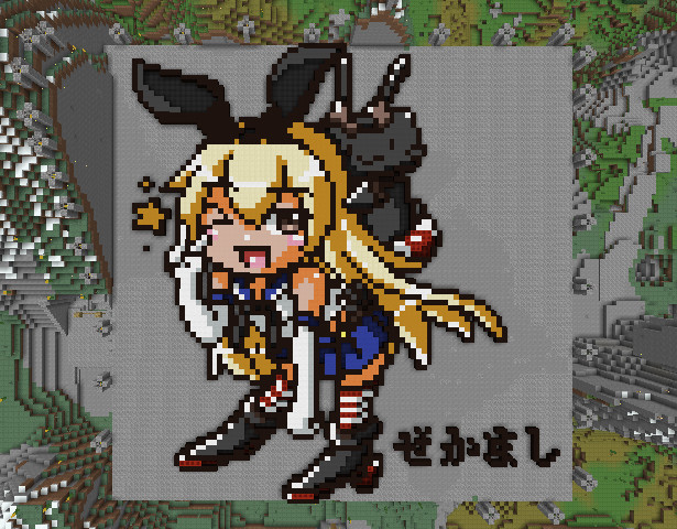 マイクラで島風のドット絵 七梨 マイぺース さんのイラスト ニコニコ静画 イラスト