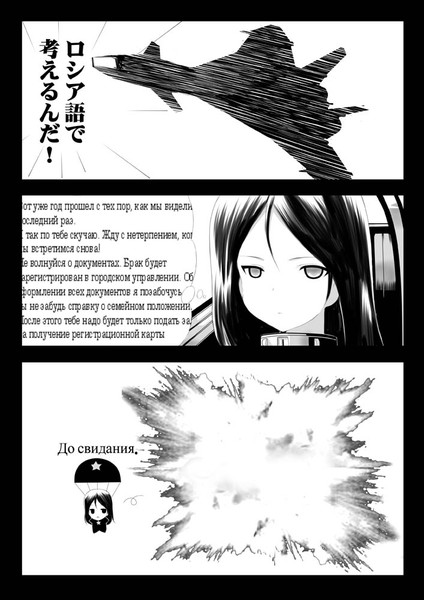 炎の狐 おひるねカード 壽文 さんのイラスト ニコニコ静画 イラスト