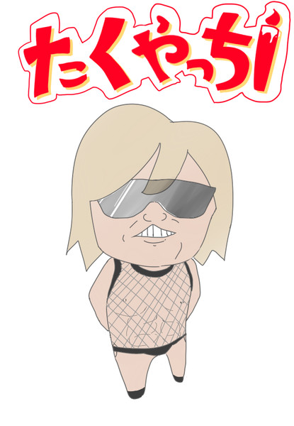 たまごっちkbtit れも さんのイラスト ニコニコ静画 イラスト
