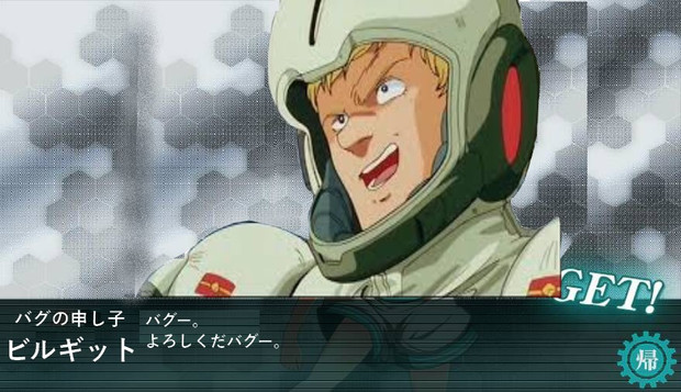 ビルギット / 赤い何か さんのイラスト ニコニコ静画 (イラスト)