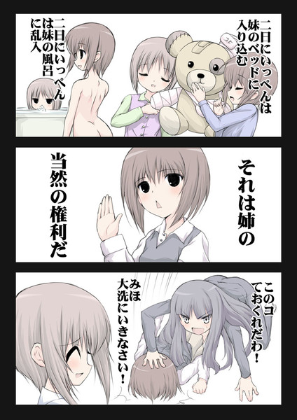 理由 おひるねカード 壽文 さんのイラスト ニコニコ静画 イラスト