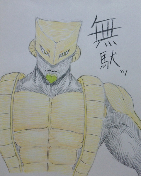 世界 ザ ワールド B Man 馬の骨 さんのイラスト ニコニコ静画 イラスト