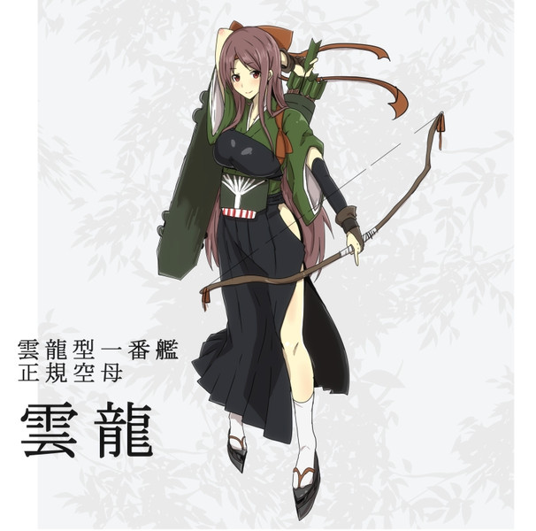 オリ艦娘「雲龍」