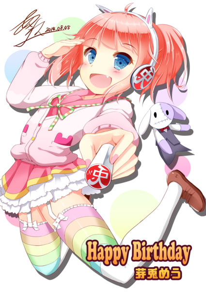 めう誕生日 If 彬音 さんのイラスト ニコニコ静画 イラスト