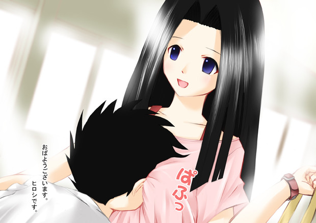 立野広 ニコニコ静画 イラスト