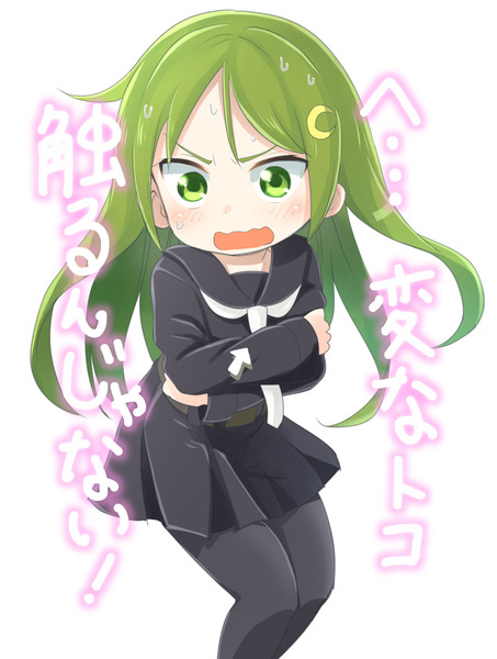 クリック クリック たっつん さんのイラスト ニコニコ静画 イラスト
